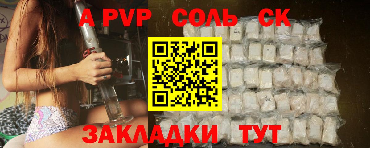 A-PVP СК Чехов