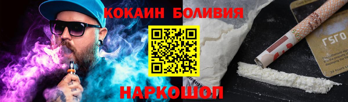 КОКАИН Эквадор Чехов