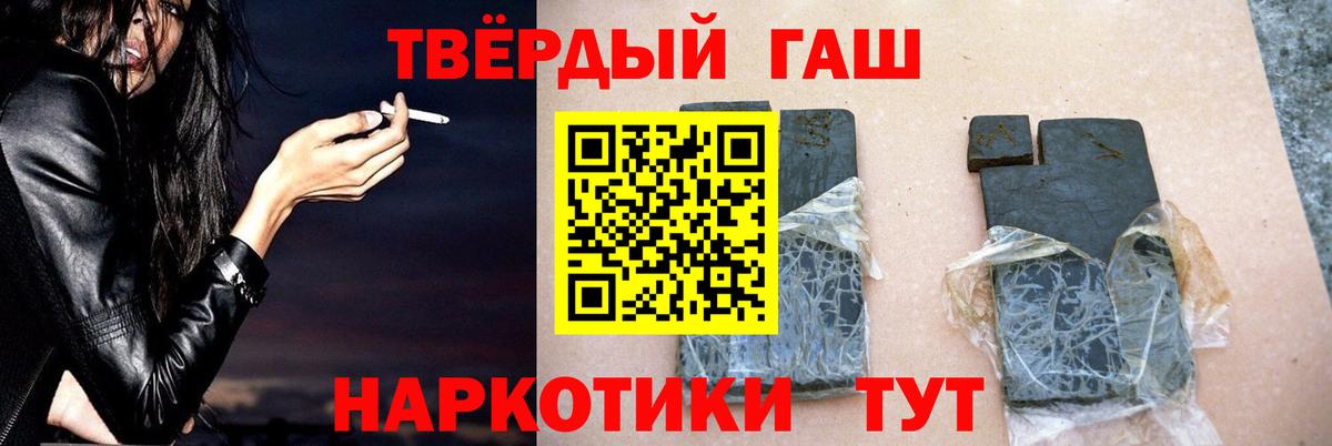 Гашиш Изолятор  ГАШ  Чехов  Гашиш Ice-O-Lator  Вход с VPN 