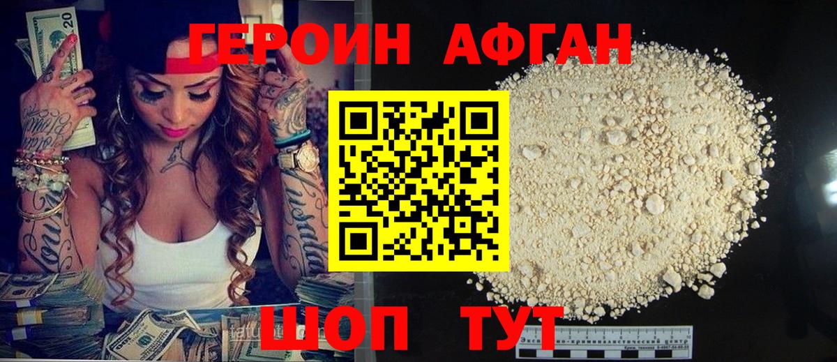 MDMA  Вход с VPN  МЕТ  Чехов  ГАШ  МАРИХУАНА  МЕФ кристаллы 
