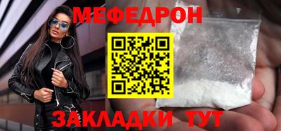 эйфоретик Бузулук