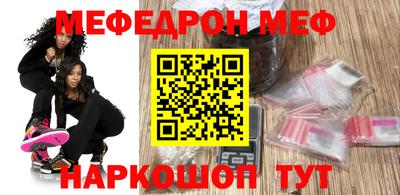 эйфоретик Бузулук