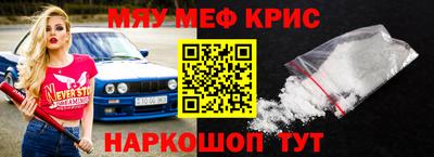 дмт Можайск