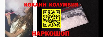 мяу мяу кристалл Бугуруслан