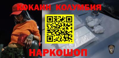 эйфоретик Бузулук