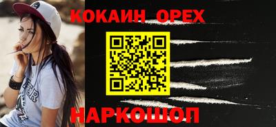 эйфоретик Бузулук