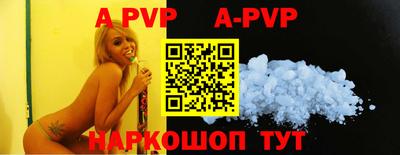 мяу мяу кристалл Бугуруслан