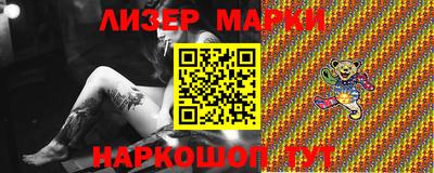 MESCALINE Моздок
