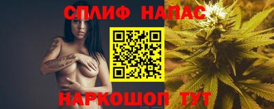 мяу мяу кристалл Бугуруслан