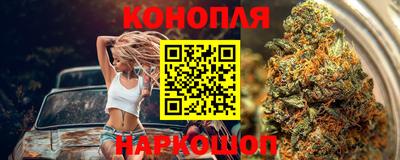 мяу мяу кристалл Бугуруслан