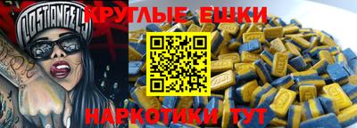 MESCALINE Можга