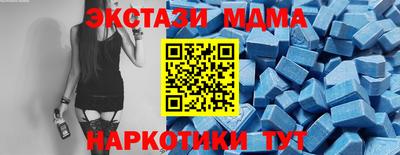 эйфоретик Бузулук