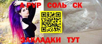 мяу мяу кристалл Бугуруслан