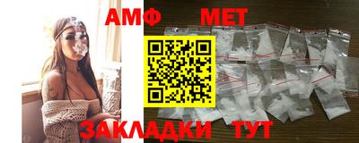 эйфоретик Бузулук