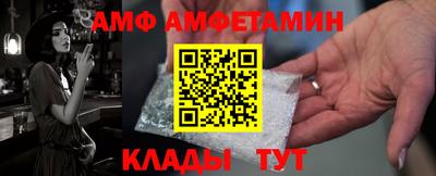 мяу мяу кристалл Бугуруслан