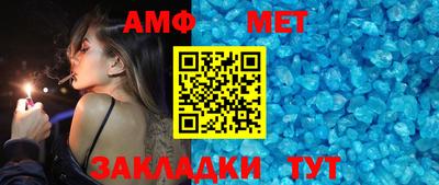 мяу мяу кристалл Бугуруслан