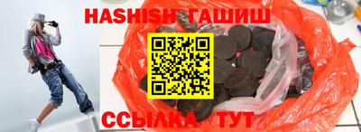 эйфоретик Бузулук