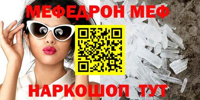 эйфоретик Бузулук