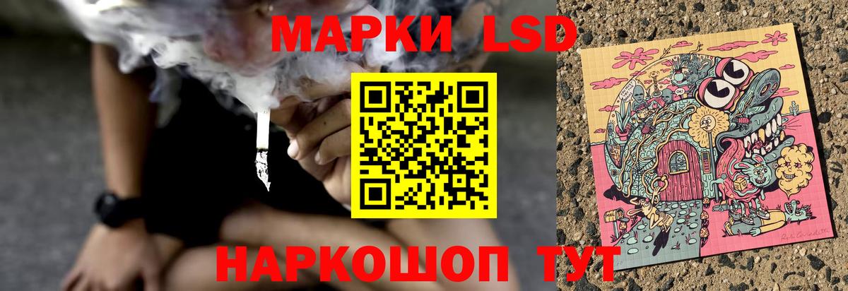 Чехов  ЛСД экстази ecstasy  Вход с VPN  LSD-25 экстази кислота 