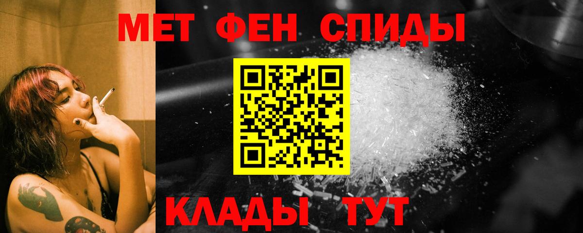 Чехов  Метамфетамин Methamphetamine  Метамфетамин Methamphetamine  Вход с VPN 