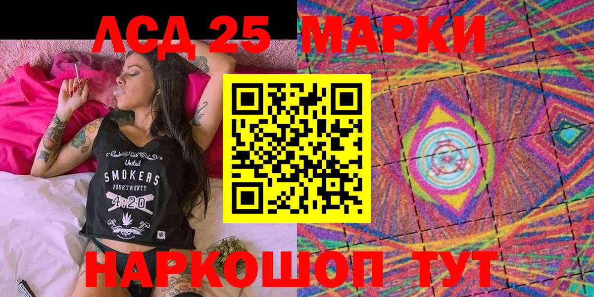 Чехов  Наркотические марки  Вход с VPN  Марки N-bome 1,8мг 