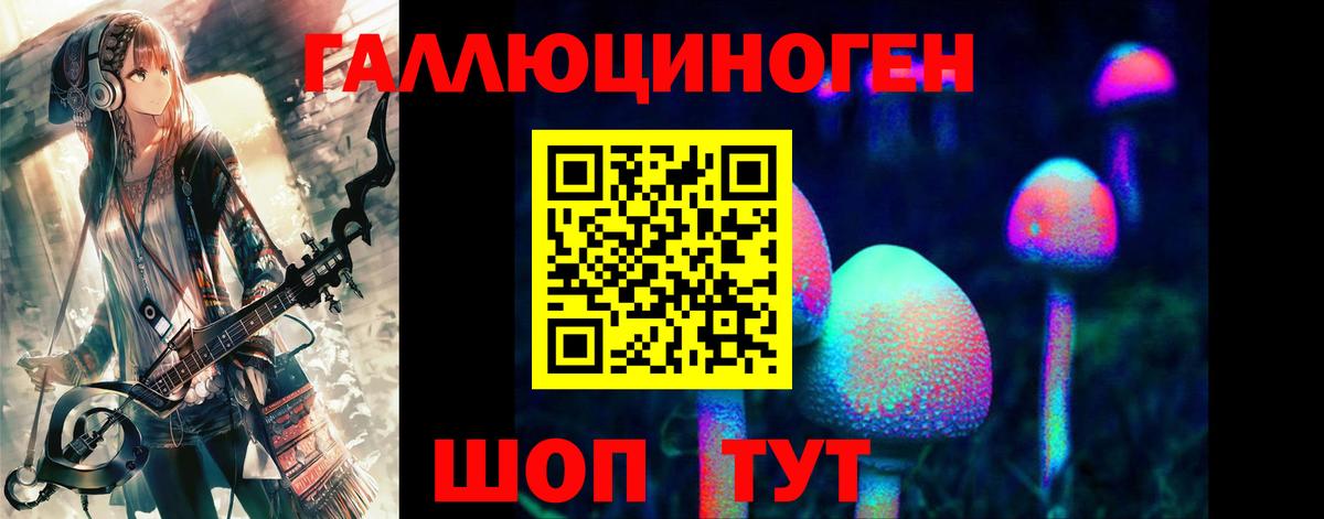 Чехов  Галлюциногенные грибы ЛСД  Вход с VPN 