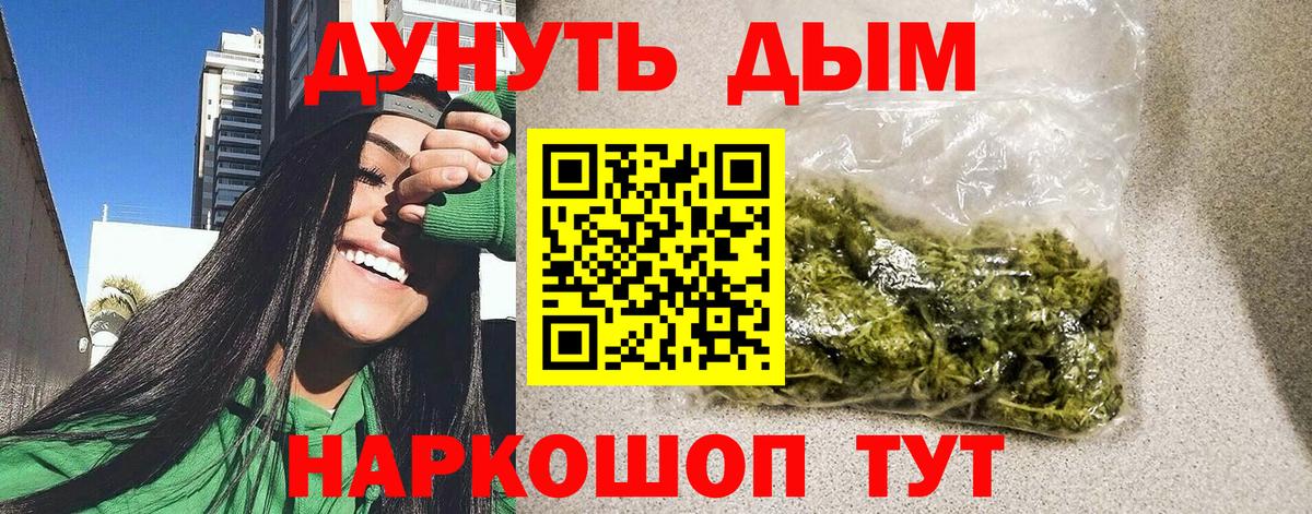 Бошки марихуана гибрид Чехов